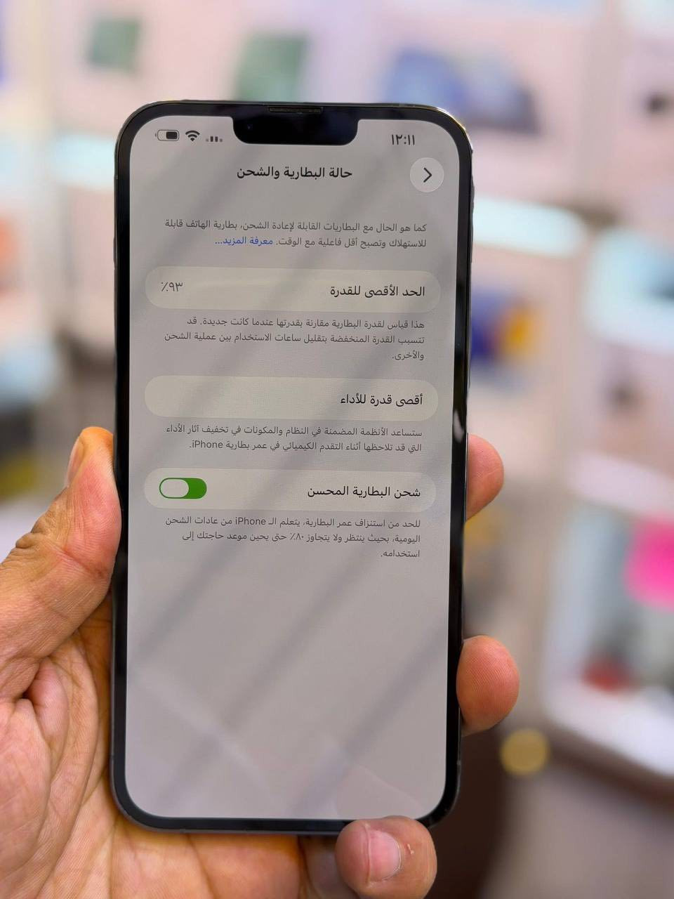 ايفون 13برو ماكس نموذج m اصلي
ذاكره 1 تيره يعني 1000 كيكه  بطاريه 92 نضافه شخط واحد مابي💯💯 جهاز لا مفتوح ولا مصلح ضمان 5 ايام وين ميعجبك افحص على حاسبه كله نورمال وتر بروف ملحقات كامله 

السعر 750 الف اقوى سعر 

العنوان بغداد البياع 

***********
