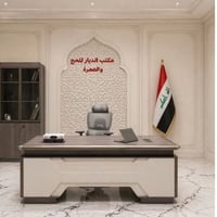 حج وعمرة • مكتب الديار • الرمادي