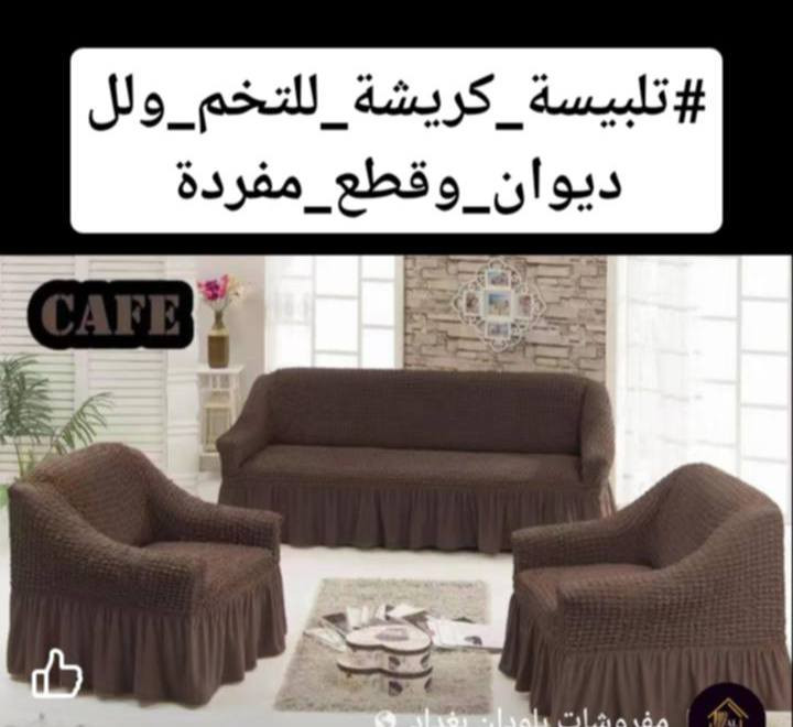 للبيع غراض بيت شراي خاص


**إذا كنت صاحب هذا الإعلان وتريد حذفه لأي سبب، رجاءا أرسل رسالة إلى الدعم الفني**