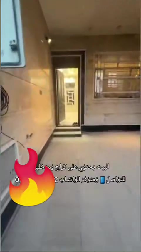 للتواصل واتساب ***********
