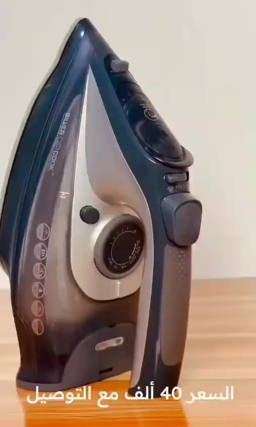 🔥 أوتي بخار Silver Cook 🔥
سلكي ولاسلكي – حرية كاملة في الكي 👕✨
قوة 2400 واط وسعة 0.35 لتر
💨 بخار قوي 150g
♨️ بخار مستمر 30g/د
🧼 وظيفة التنظيف الذاتي
🚫 مضاد للتكلس والتسريب
🌡️ تحكم بدرجة الحرارة حسب نوع القماش

السعر فقط 35,000 دينار مع التوصيل


**إذا كنت صاحب هذا الإعلان وتريد حذفه لأي سبب، رجاءا أرسل رسالة إلى الدعم الفني**