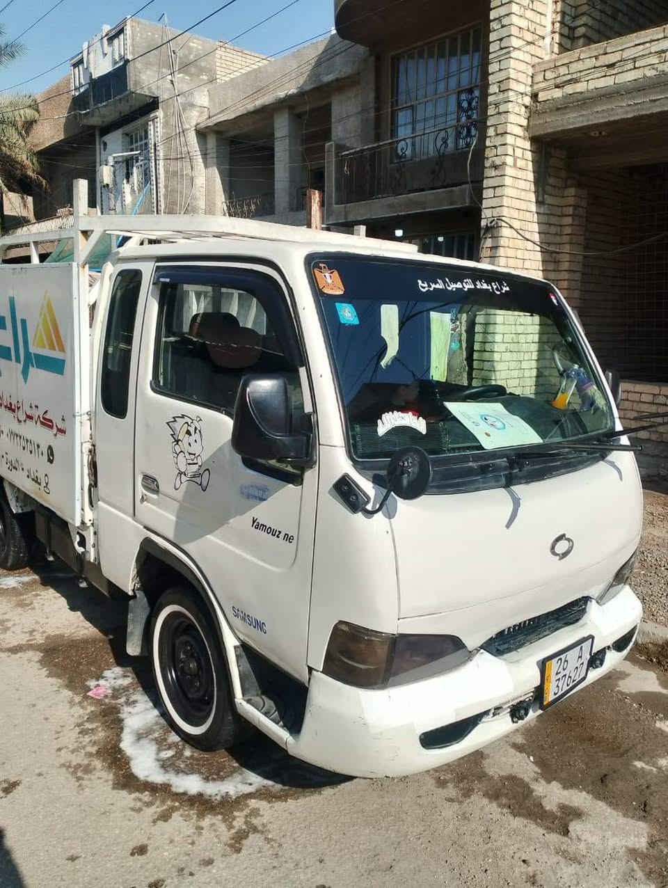 السلام عليكم 
كيه سامسونك 2002
سياره جاهزه محرك كير صدر تخم تاير 
سياره كله جاهزه وخير من الله 
شعره 60 وبيه مجال 
العنوان بغداد دوره 
***********
