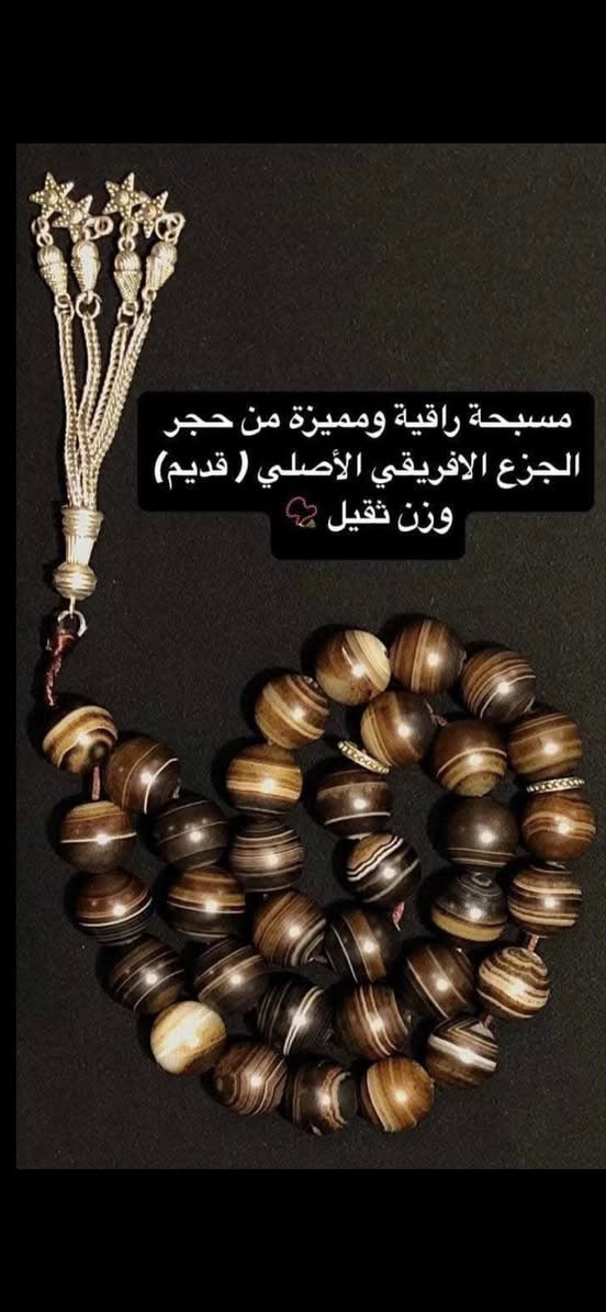 مجموعة مميزة وجميلة بصياغات فضة ٩٢٥ و ٩٩٠ باحجار منوعة والوان جميلة .. عددهن ١٢ خاتم بصياغات معروفة مميزة وصياغة ( ورشة لمسات البحرين عدد ٣ خواتم ) وصياغة (عارف البحرين قطعة واحدة ) وكذلك من ضمنهن قطع مخطوطات مع ( سبحة يسر طبيعي اصلي قديم وسبحة جزع قديم اصلي طبيعي وسبحة ياقوت اصلي طبيعي بكركوشة وفواصل فضة ٩٢٥ وكذلك حافظات فضة ٩٢٥ عدد ٤ قلائد سعرهن كل المجموعة ( ٩٠٠ الف ) وبيهن مجال بسيط للاخوان اللي يحبون يشترون بضاعة مميزة وتحياتي لكم 💍💍🌺🌺


**إذا كنت صاحب هذا الإعلان وتريد حذفه لأي سبب، رجاءا أرسل رسالة إلى الدعم الفني**