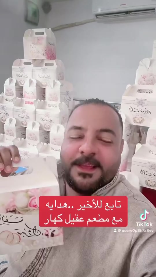 الحجز من الساعه 5 إلى حد الساعه 6 ///توصيل ماكو
رقم الحجز ***********
