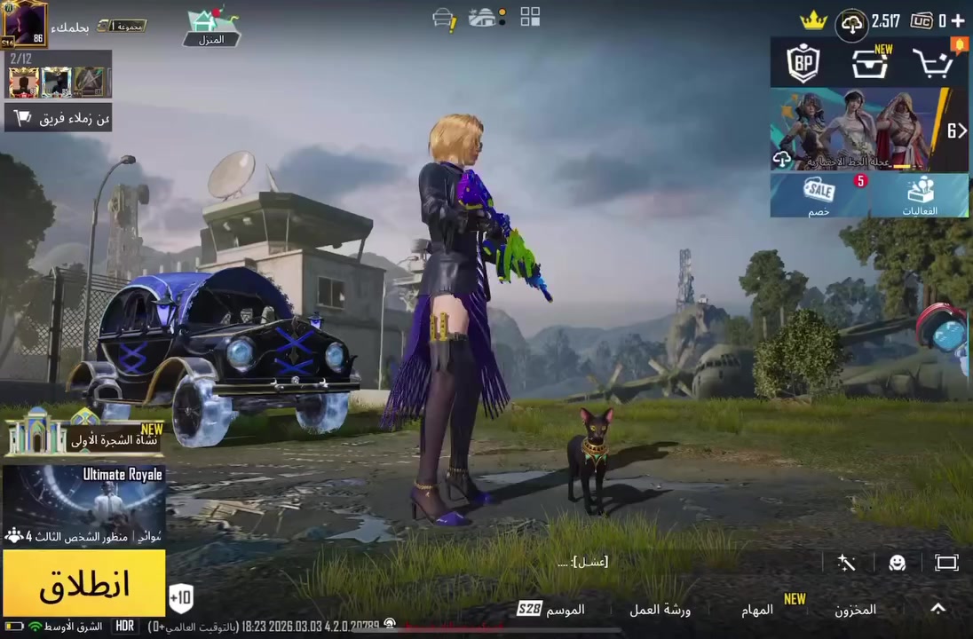 حسابي ببجي قوي مستوي الحساب 86المجموعات 71 اسلاح 49 نوادر مشحون من سيزين 6 الأيدي الحساب 5437439986للبيع او مراوس السعر 350فقل مكاني بغداد مدينة الصدر ..رقمي***********
