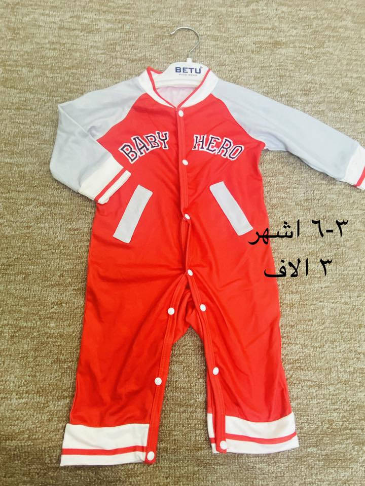 تصفيه ملابس اطفال والتوصيل ٣الاف


**إذا كنت صاحب هذا الإعلان وتريد حذفه لأي سبب، رجاءا أرسل رسالة إلى الدعم الفني**