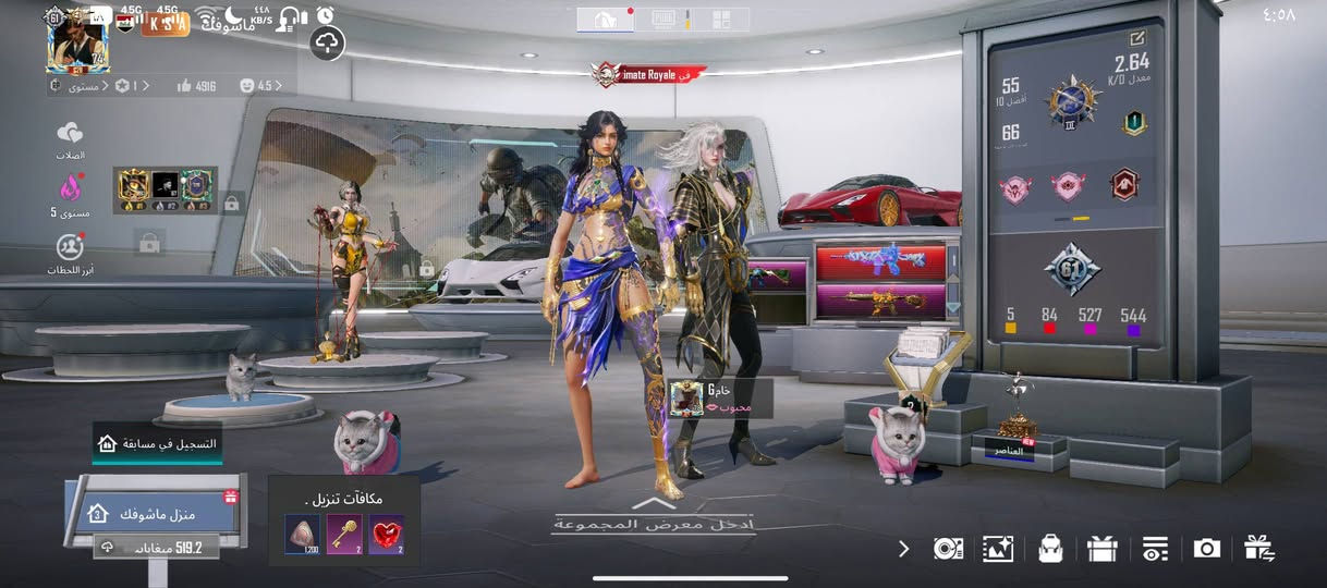 سلام عليكم ورحمة الله وبركاتة حساب للبيع بي 38سلاح يطور 11كلمسج انفور 4اسلحه تطور 4لبسات صفر لحساب كلش مرتب الايدي 51762534764 السعر 350 وبي مجال المكان النجف الشرف ناحيت الحريه الرقم *********** اشرف بيكم
