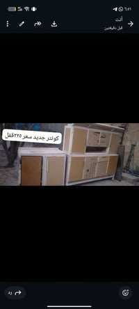قفل • البصرة