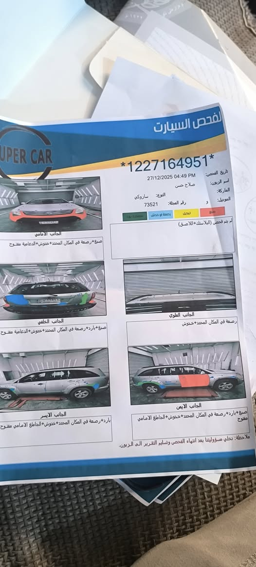 سازوكي XL7 موديل 2008
رقم الماني ....باسمي 
كير كايم  كود P0734
محرك تمام بس غير مضمون 
كشر  تمام حسب السونار 
كهربائيات شغاله 
تبريد خلفي امامي ثلج 
تدفئه امامي خلفي شغاله مع البوابات 
سعرها 55 ورقه 
تمشي على الثاني والاول تمام 

***********
