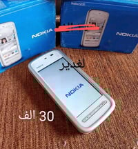 نوكيا ٥٢٣٠ • زيرو • لشعب