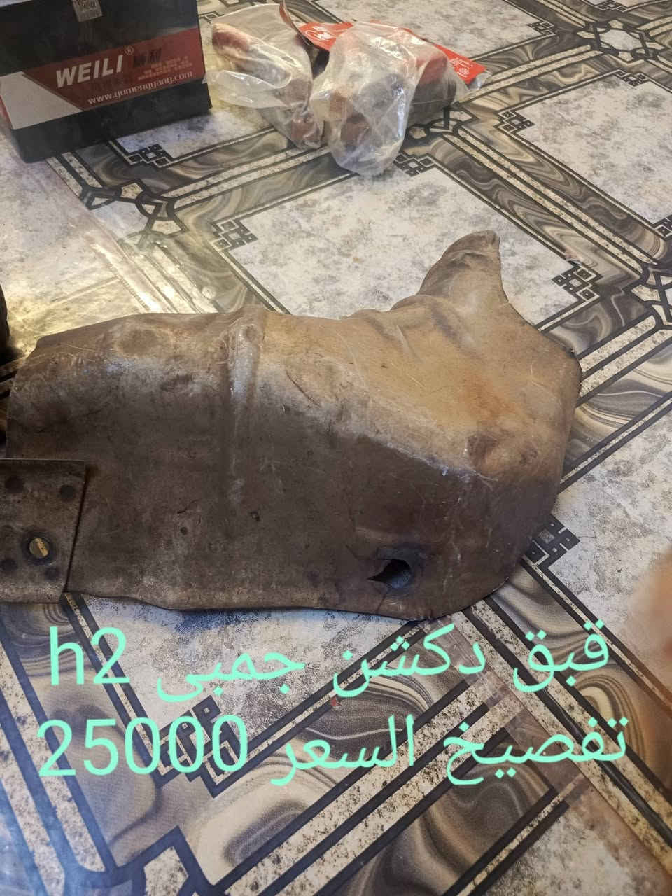 السلام عليكم اخوان هاي الاغراض كله تفصيخ وشغاله وعلى الفحص للتواصل الاتصال على الرقم التالي *********** يوجد واتساب
