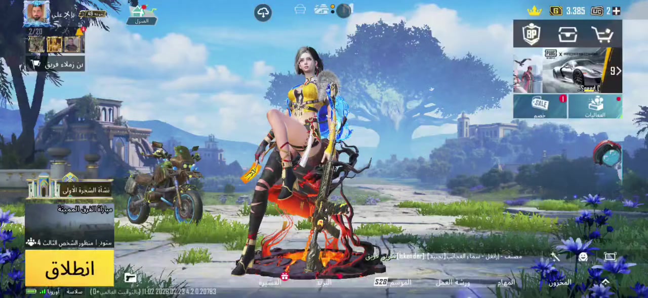 حساب ببجي للبيع
السعر ١٠٠ الف بي مجال 
مكاني سهل نينوى برطله
كلشي موضح بل فيديو
هذه الايدي
5722920510


**إذا كنت صاحب هذا الإعلان وتريد حذفه لأي سبب، رجاءا أرسل رسالة إلى الدعم الفني**