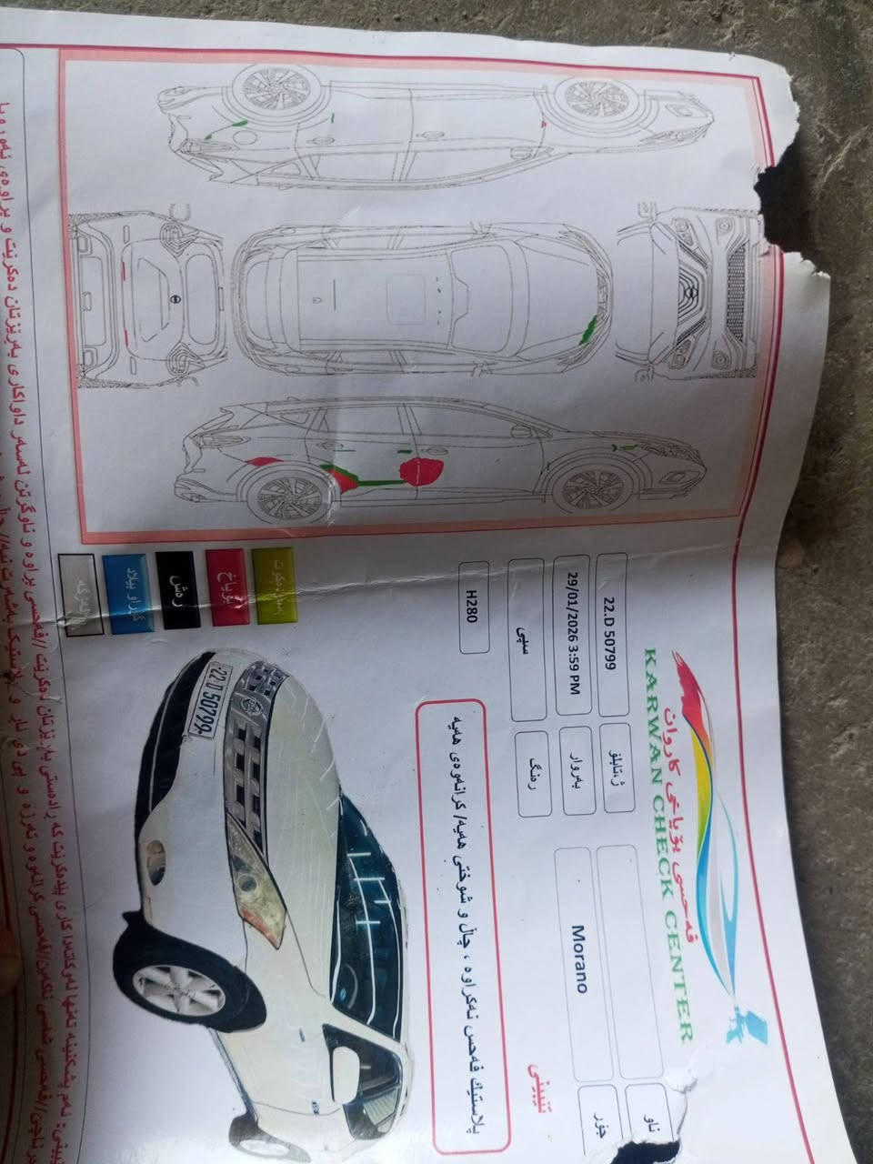 نیسان مۆرانۆ مۆدیل ۲۰۰٨ دەبڵ ئەکسل یەک پەڵە بۆیاخ گێڕو مەکینەی بەشەرت چوار تایەی تازەی لە ژێرە فول مواسەفات خلیجی ناوزەرد سڵایت 250 هەزار ڕۆشتوە سەنەوی تا۲۰۲٨ تازەیە لە هەڵەبجەی شەهیدم ***********_*********** حلبجة, السليمانية
