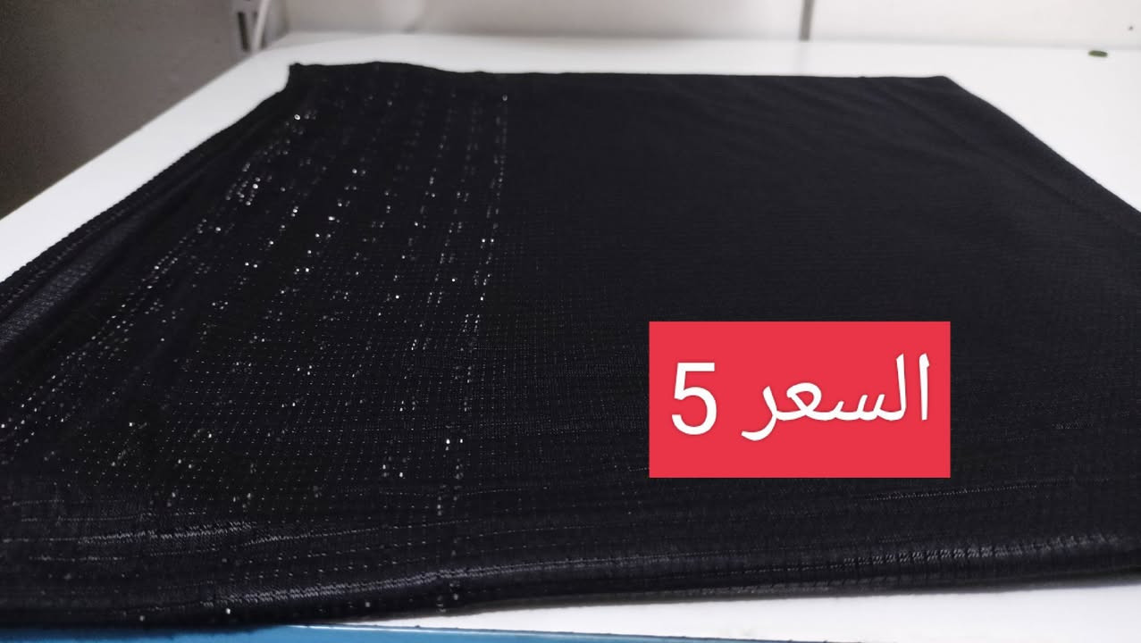 شالات اسود موديلات جديده السعر ع الصور


**إذا كنت صاحب هذا الإعلان وتريد حذفه لأي سبب، رجاءا أرسل رسالة إلى الدعم الفني**