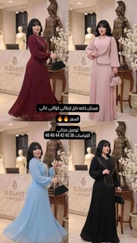 فساتين • تفاصيل بالصور • استفسار خاص