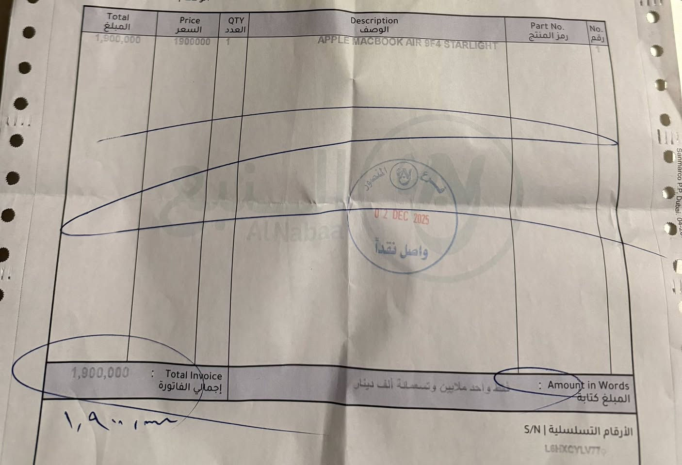 Macbook m3 air 15 inch
***********
مشحون ٥ مرات ما مستخدم اجاني هديه وما محتاجه
