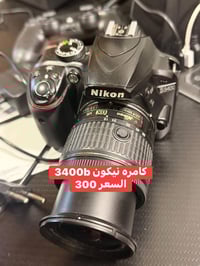 كاميرا • ماكو توصيل • استلام محلي