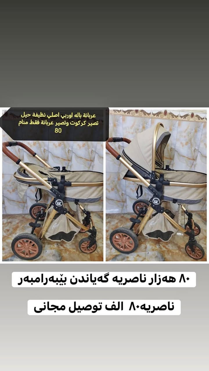 ئەوروپی ئەسڵی بەشەرت خاوێن و بەهێزن


**إذا كنت صاحب هذا الإعلان وتريد حذفه لأي سبب، رجاءا أرسل رسالة إلى الدعم الفني**