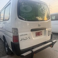 اورفان • ٢٠١٣ • رقم بغداد