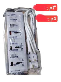 عدة منافذ • تحكم لكل منفذ • ٣م ٥م ٧م