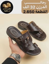 "وصل الجديد 👟 لا تفوتك الموديلات" "عروض مستمرة على أجمل الأحذية والشحا...