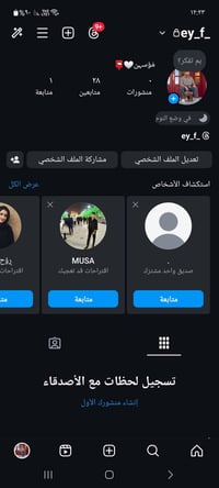 انستا • مراوس بوبجي • ٢٠١٥