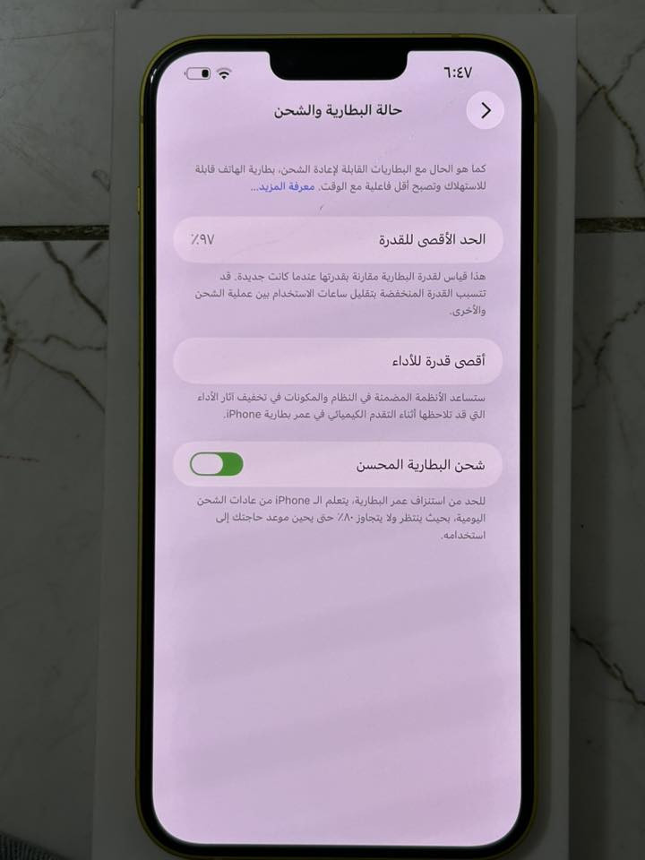 السلام عليكم ايفون 14 بلاس ذاكره 128 بطاريه 97 مكفول مابي اي خلل بلادي نظام ايسم شريحه الكترونيه السعر 525 العنوان بغداد الغزاليه


**إذا كنت صاحب هذا الإعلان وتريد حذفه لأي سبب، رجاءا أرسل رسالة إلى الدعم الفني**