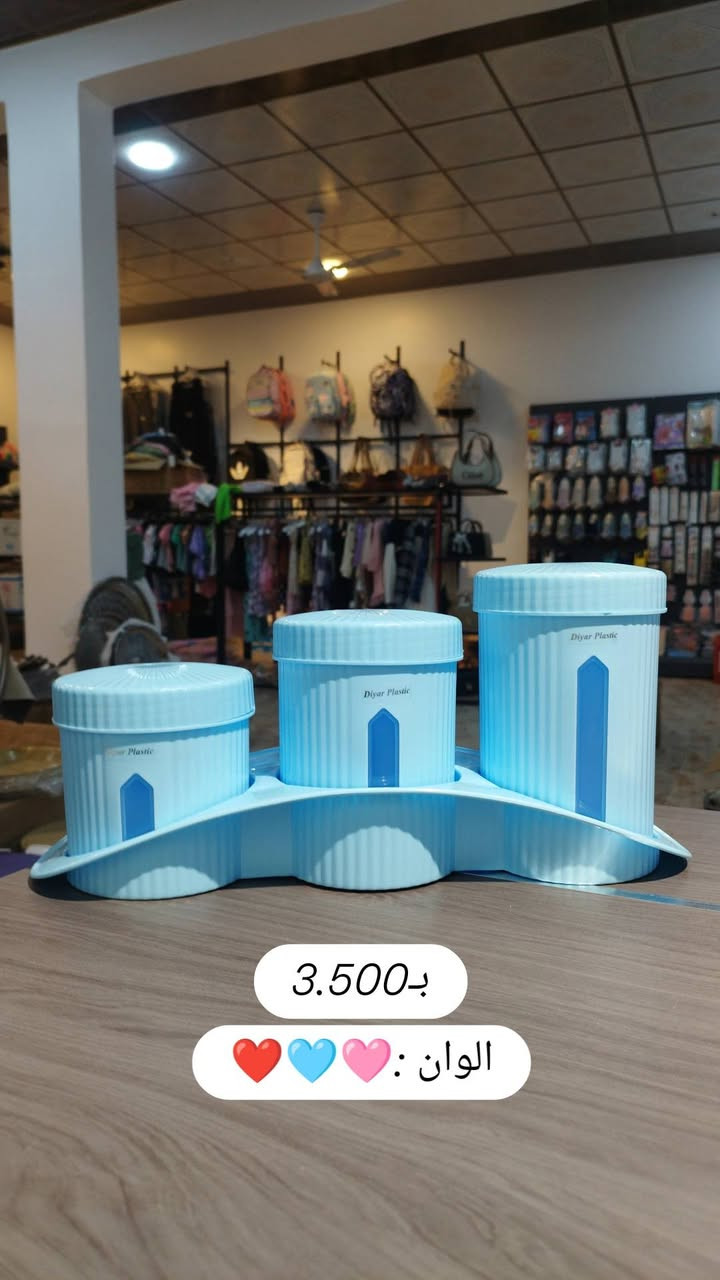 مرحبا متابعين (بيتي 🏠) للمواد المنزلية 
صور بعض المواد المتوفره في محلات بيتي ✨

📌 العنوان: حديثة ـ بروانه ـ حي شرطة 
📍 قبل مول فراس النعيمي
📍(مجاور صيدلية… يحيى عبد معارج)
📞 واتساب: ***********
🚗 متوفر توصيل داخل حديثة 3 الاف 

#مواد_منزلية #حاجة_الف #حديثة_بروانه #قبل_مول_فراس_النعيمي #محلات_بيتي🏠
