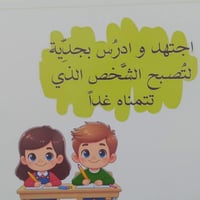 موعدنا ٤/١ والسعر مناسب جدا  مراجعة شاملة لكل المادة وامتحانات يومية و...