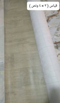 للبيع • ماكو توصيل • شهداء البياع بغداد