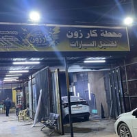 محطه متكامله للبيع مساحه 300م جكات 2 مضخات ايطاليه 2 بطل رغوه مكنسه مح...