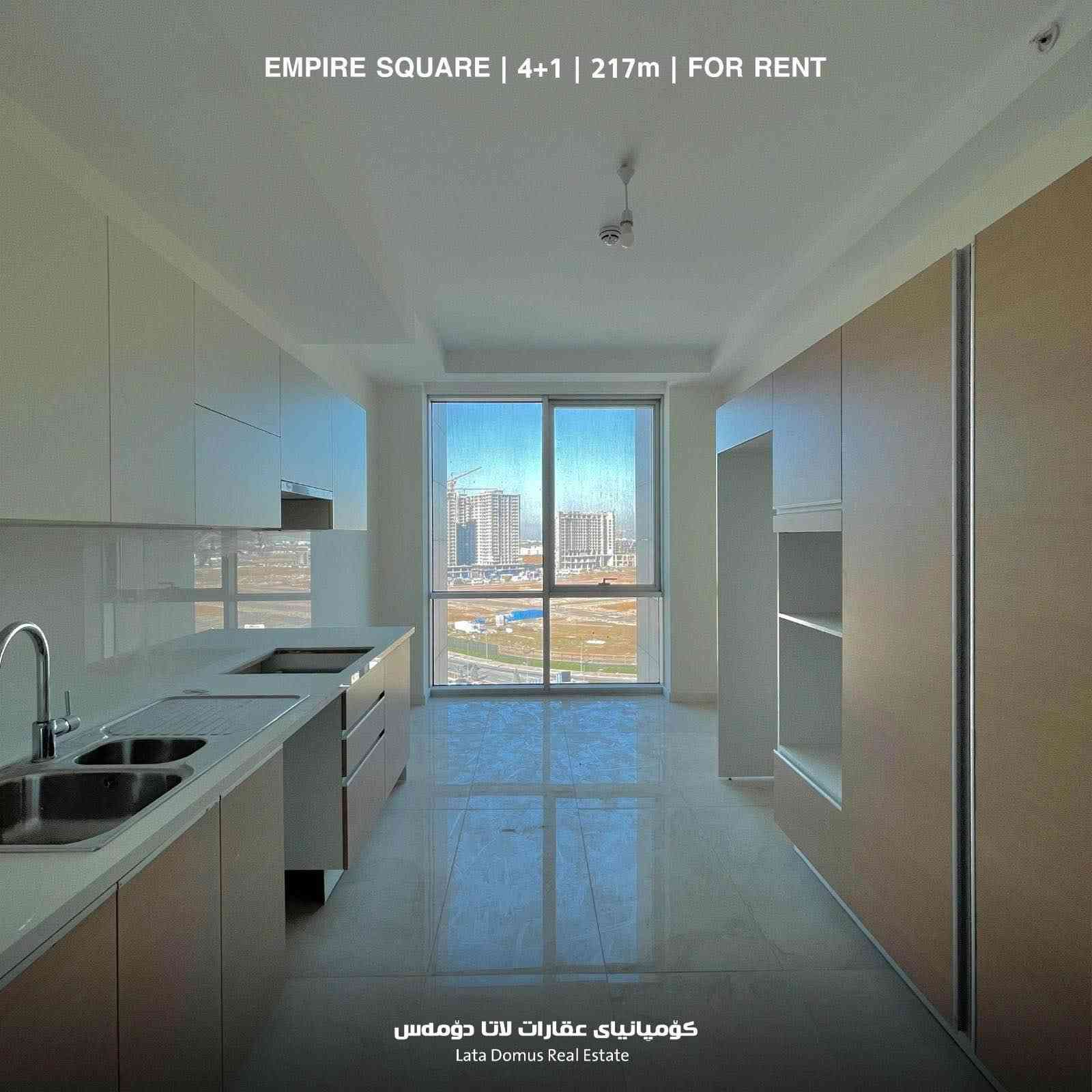 ئێمپایەر سکوێر - Empire Square 

شووقەی چوار ژووری (1+4) بۆ کرێ لە شاهانەترین باڵەخانەی ئێمپایەر، ڕاخراو و بەتاڵ بەردەستە.

شقق ٤ غرف  و صالة (1+4) للإيجار في ارقى عمارة امباير، مؤثث و فارغ متوفر.

Apartments four bedroom (4+1) for rent in the best tower Empire, Empty and furnished available.

☎️ | *********** أربيل, العراق
