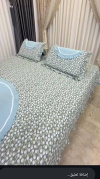 فرشه ام نفرين متوفره من شرشف وجهه مخده  للطلب والاستفسار واتس ٠٧٧٥١٧٥٨...
