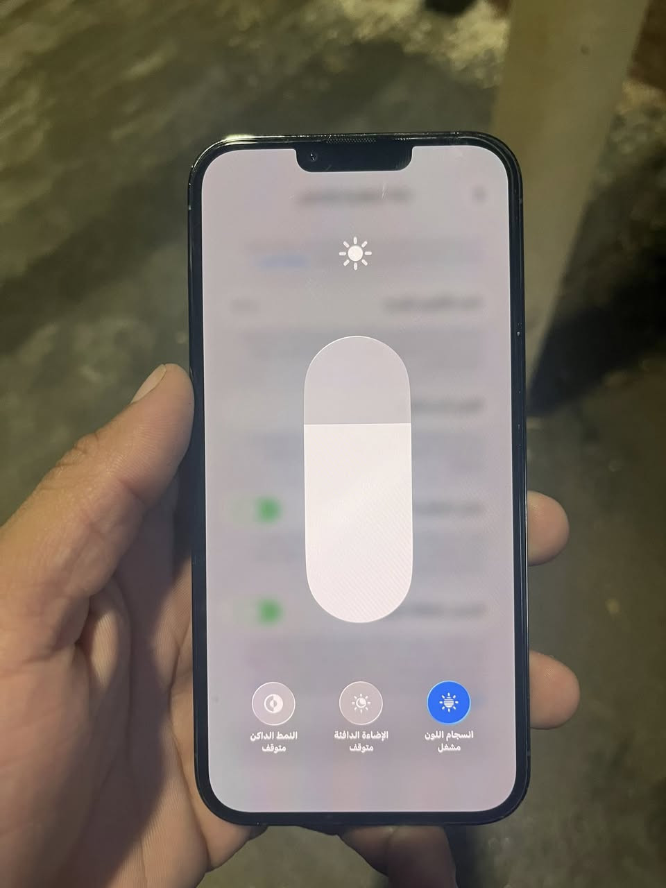 السلام عليكم
iPhone 13 Pro max
ذاكرة 256
بطارية 87
جهاز نضيفة مامفتوح ولا داخل تصليح شخط مابي 
السعر 775 وبي مجال بسيط
مكاني بغداد 
مكلف بنشر هذا رقم صاحب الجهاز

‭0776 370 5966‬
