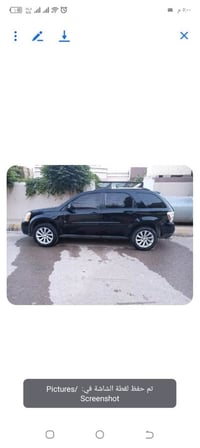 اكونوكس • ٢٠٠٧ • كركوك