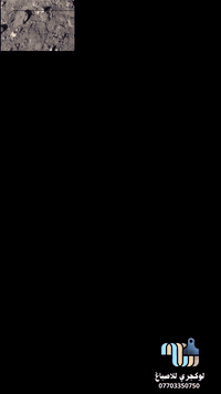 وداعاً لتسريب الأمطار! وداعاً للرطوبة! شركة رصينة جابتلكم أقوى عروض الموسم بعازل الأسطح اللي يضمنلك سقف ناشف طول الشتاء!
☔️ عرض الشهر اللي ما يتكرر! ☔️
✅ الخدمة: عزل مائي وحراري للأسطح بأجود المواد.
✅ التقنية: شغلنا مو يدوي! نستخدم الرش بالجهاز (ماكينة الضغط العالي) لضمان تغطية كاملة ومثالية بدون أي فراغات، والنتيجة: عازل قطعة وحدة ضد التسرّب!

 🪣الياف وبدون الياف حسب الطلب 

💰 الخصم الأقوى!
احجز عزل سقف بيتك الآن:
• [%10] خصم فوري على الكلفة الإجمالية!

✨ ليش تختارون عزل شركتنا بالرش؟
1. سرعة بالإنجاز: نخلص سقفك بأقل وقت، بدون تأخير.
2. جودة لا تقبل المنافسة: الرش يضمن طبقة عازلة متجانسة وممتازة.
3. ضمان رسمي: عازلنا وخدمتنا عليها ضمان سنين طويلة ضد أي تسريب.
🏃‍♂️ لحك العرض قبل لا يخلص!
هذا العرض ساري لفترة محدودة جداً! اتصل الآن 
***********
موقع📍بغداد الكرخ
 #بغداد #المنصور #عازل #عازل_اسطح #اليرموك #العامرية #الخضراء #الجادرية
