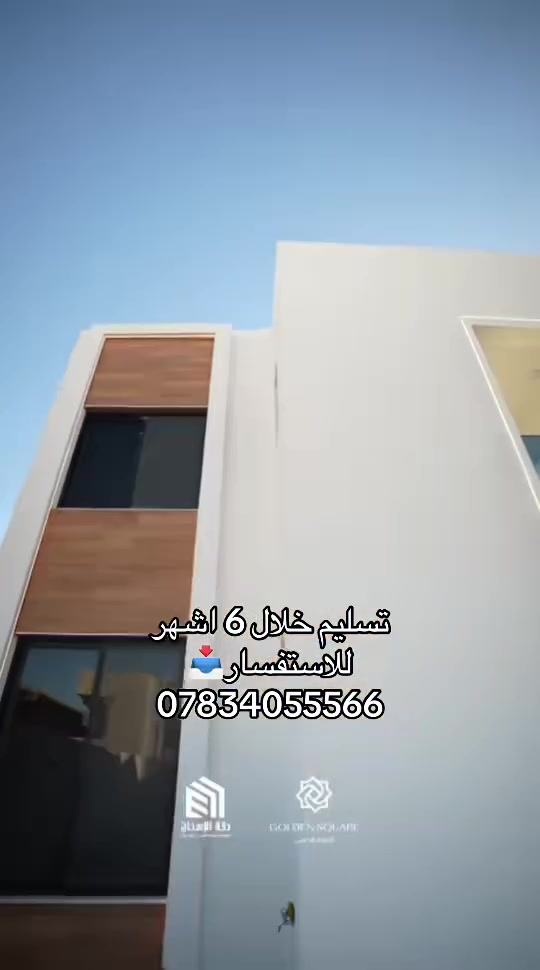 للاستفسار ***********📥
