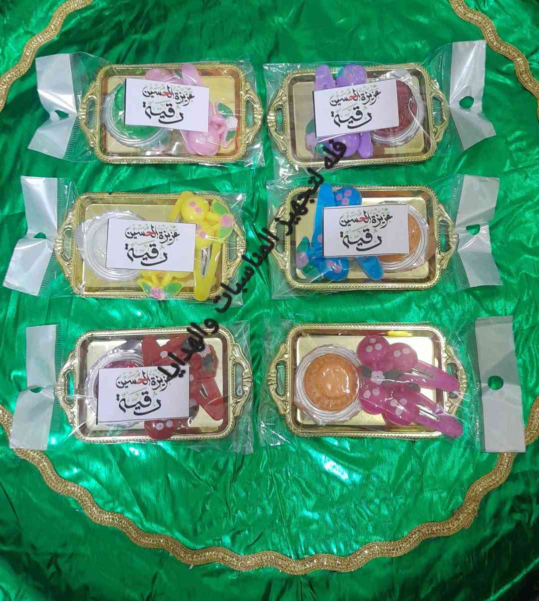 متوفر توزيعات مجالس حسينية اسعار مناسبه متوفر 
حجز على واتساب ***********
متوفر توصيل داخل النجف و جميع محافظات
