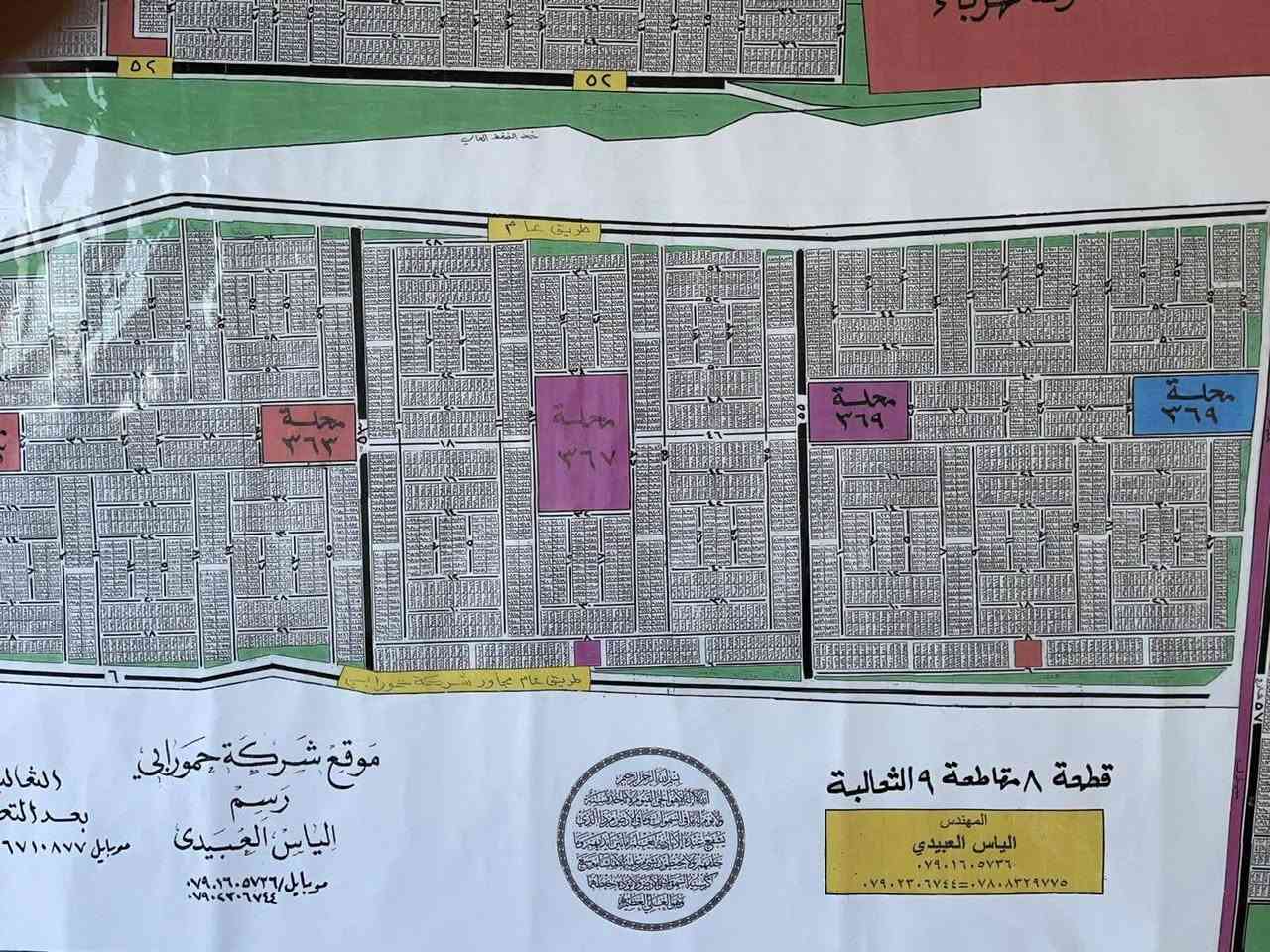 مكتبنا مفتوح دائما وغايتنا الاولى والاخيره خدمتكم ومتابعه شؤونكم ك معاملات والسعي للطرفين البايع والمشتري بما يرضي الله مع مناشدات لتسهيل سحب الماء والحرص ع تلبيه باقي ملفات الخدمات ***********
