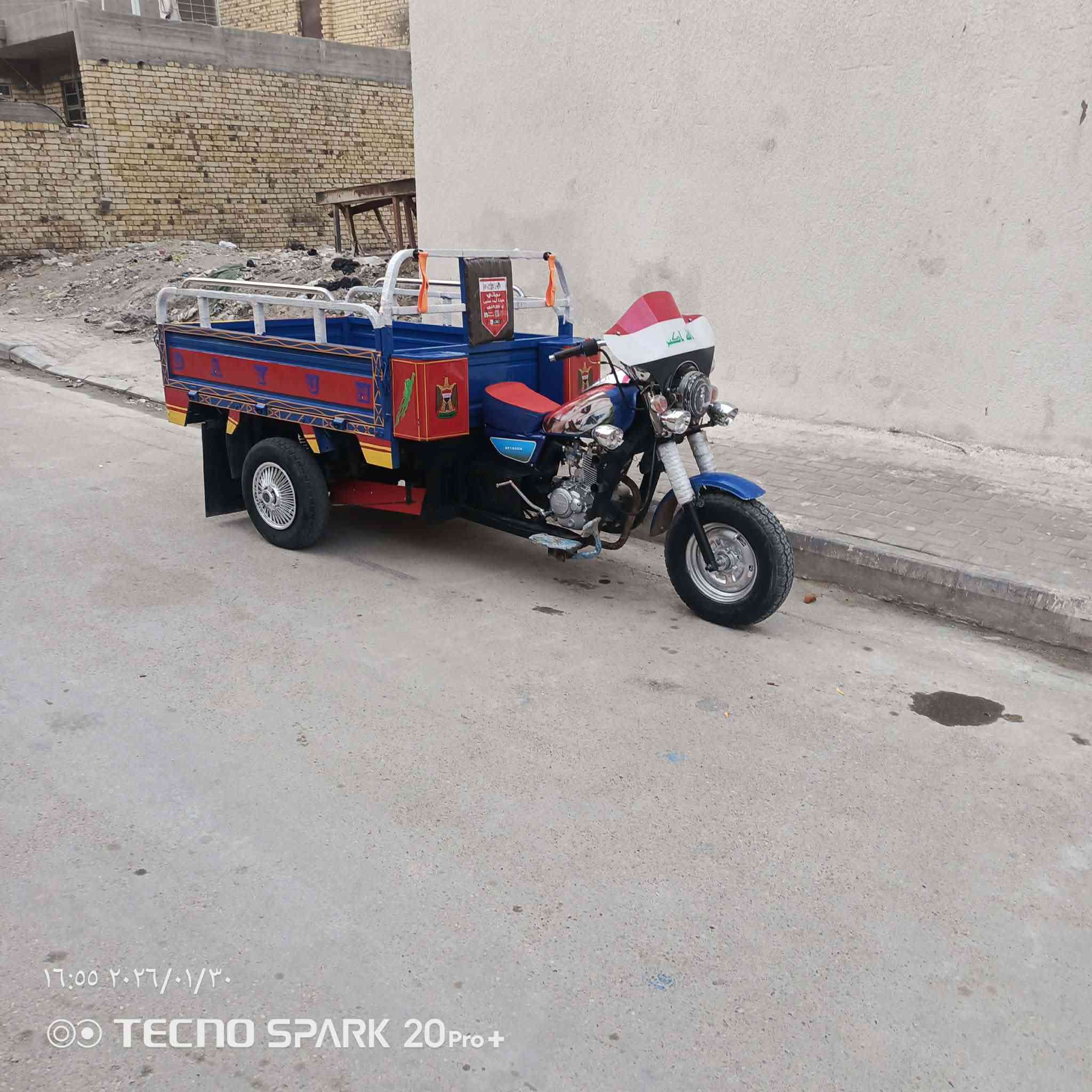 سلام عليكم ستوته للبيع اوراق اصوليه  نضيف موديل 16 ماذب عليه ربع  مكاني كوت حي الحوراء وشراي يتصل عله رقم ***********
