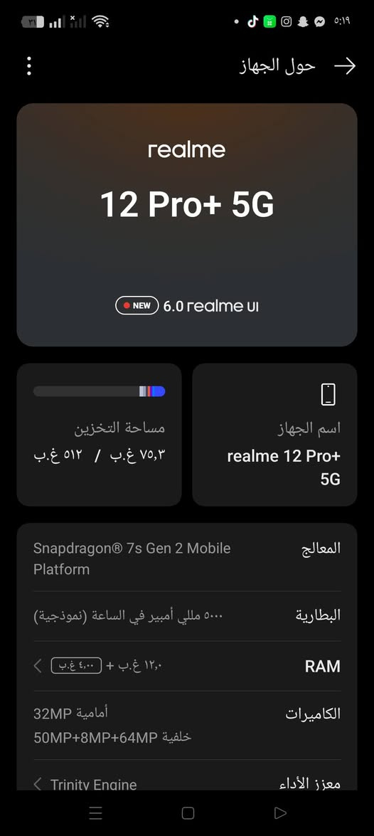 السلام عليكم جهاز ريلمي 12 بلس الذاكره 512 زائدا الزوم 120 المكان يحيى صدام فقط.


**إذا كنت صاحب هذا الإعلان وتريد حذفه لأي سبب، رجاءا أرسل رسالة إلى الدعم الفني**