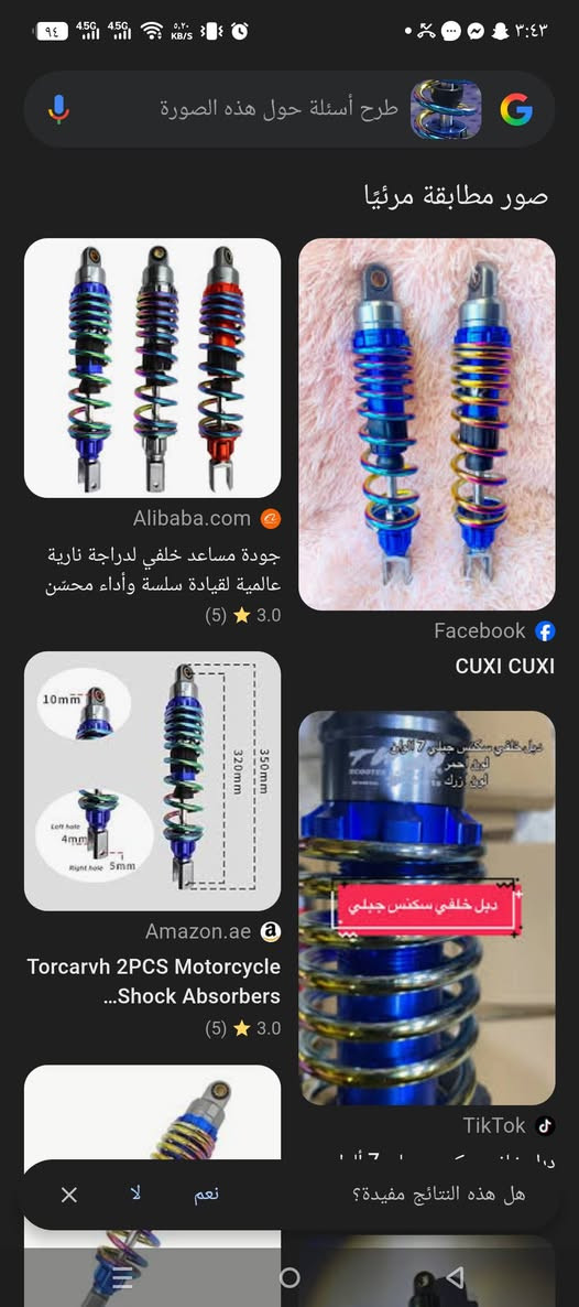 حي العسكري الثاني ديوانية, القادسية


**إذا كنت صاحب هذا الإعلان وتريد حذفه لأي سبب، رجاءا أرسل رسالة إلى الدعم الفني**