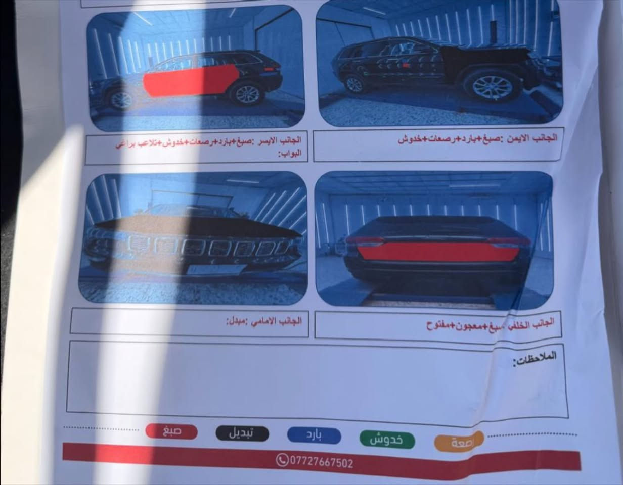 سلام عليكم جيب 2014خليجي سعره 168بيه مجل قليل الهاتف *********** تفاصيل بل سونار منشور

