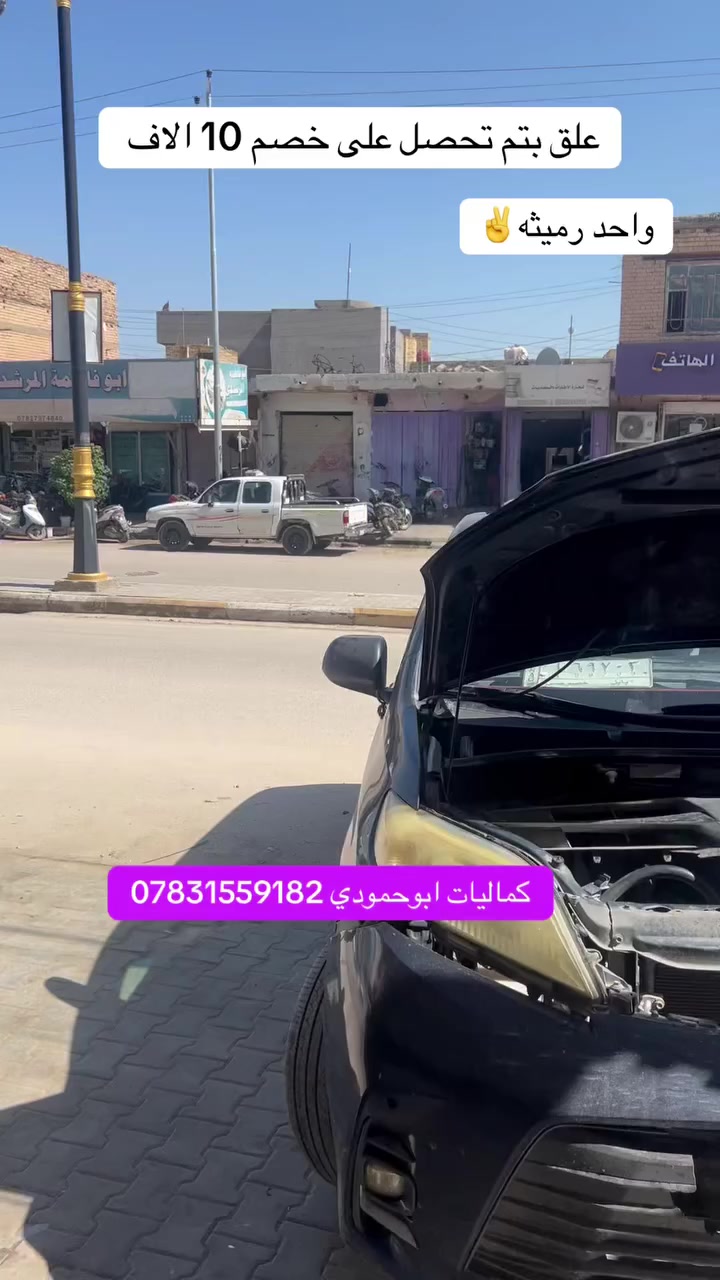 كله بفظل الله
