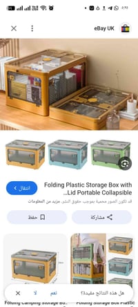 خزانة • عيب بسيط • مستعملة