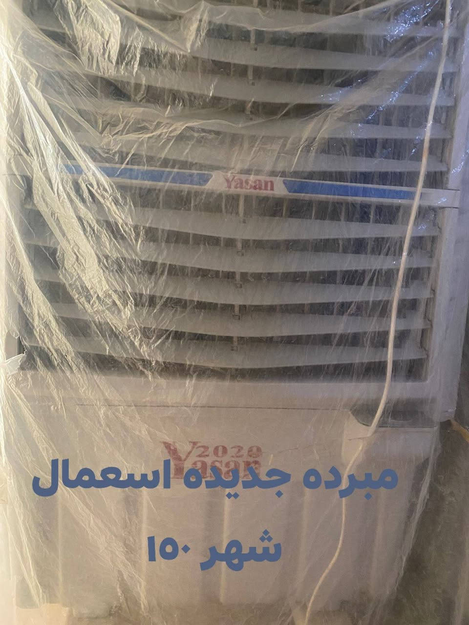 اغراض للبيع


**إذا كنت صاحب هذا الإعلان وتريد حذفه لأي سبب، رجاءا أرسل رسالة إلى الدعم الفني**