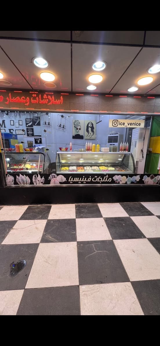 السلام عليكم محل متكامل للبيع شغال ١٠٠٪؜ المحل ينباع كامل فقط العنوان البصره على شارع عام وشغال ١٠٠٪؜ قرب تقاطع الموده  للتواصل 
+964 780 125 8707


**إذا كنت صاحب هذا الإعلان وتريد حذفه لأي سبب، رجاءا أرسل رسالة إلى الدعم الفني**