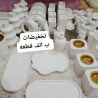 تخفيضات • توصيل محافظات • توصيل جلولاء