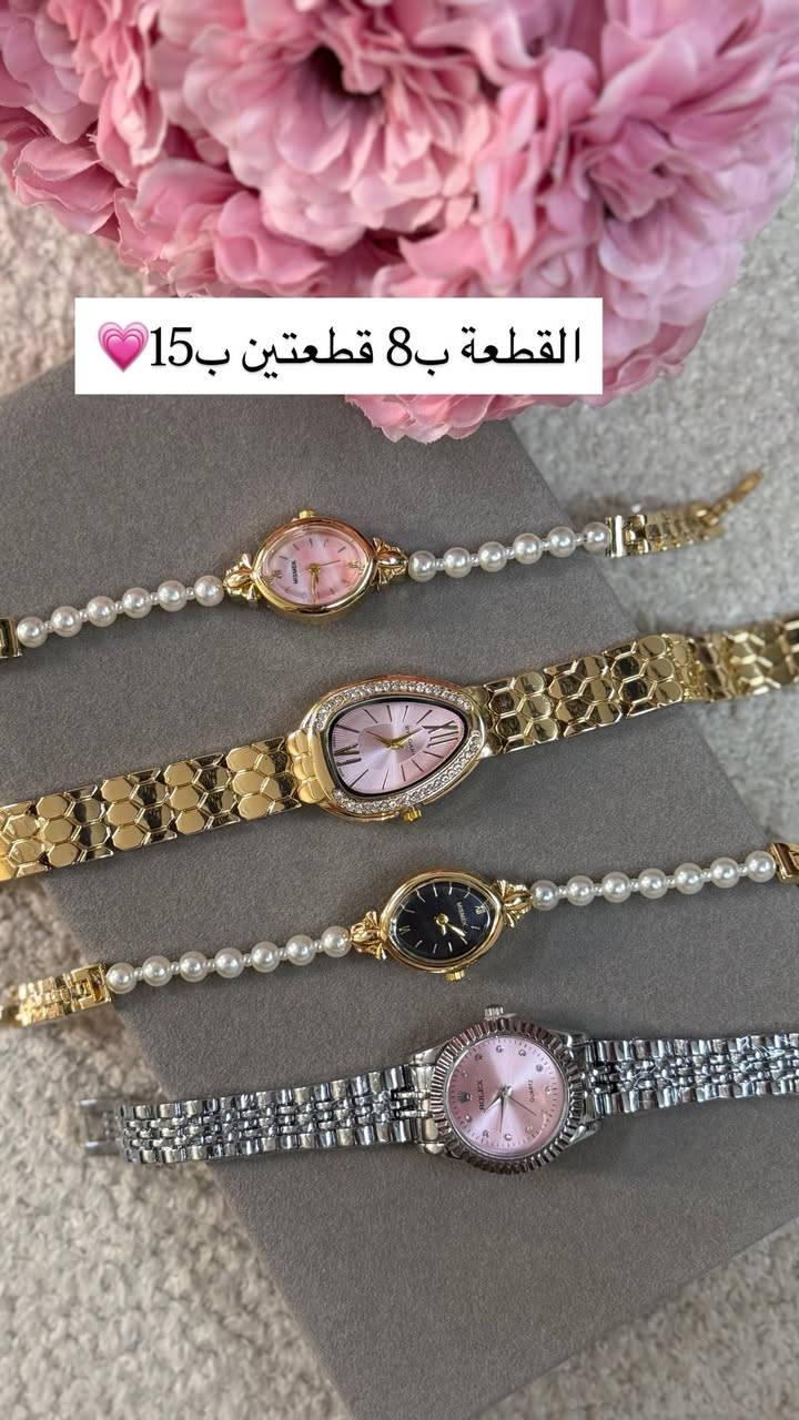 اكسسوارات كوالتي ممتاز بأسعار تحفة🥹🤏🏻
جمال ونزاكة🥹💗💗

توصيل:
بسماية الف‼️
بغداد ومحافظات 5 الاف‼️


**إذا كنت صاحب هذا الإعلان وتريد حذفه لأي سبب، رجاءا أرسل رسالة إلى الدعم الفني**
