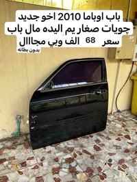 ماكو هجي اسعار 🔥 🔥 سلام عليكم  غراض جارجر واوباما وموستنك  تفاصيل بالص...